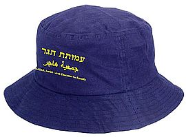 כובע פטרייה ממותג