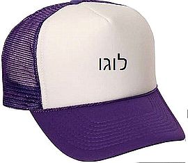 כובעי רשת סגול