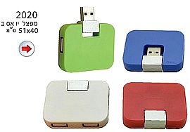 מפצל USB