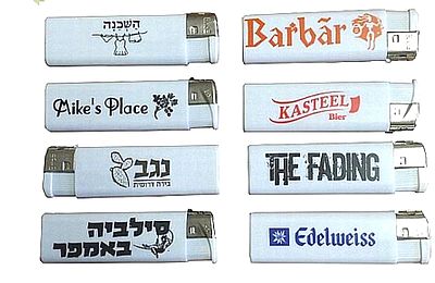 מצת עם לוגו - לחצו למחירון