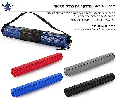 אביזרי אימון ביתי