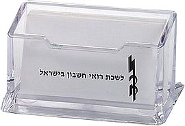 מעמד לכרטיסי ביקור