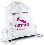 תיק שרוכים ממותג