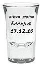 כוס צייסר לאירועים