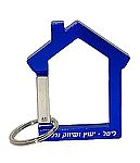 שאקל בית