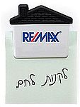 מגנטים למקרר