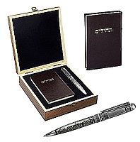 מארז תהילים